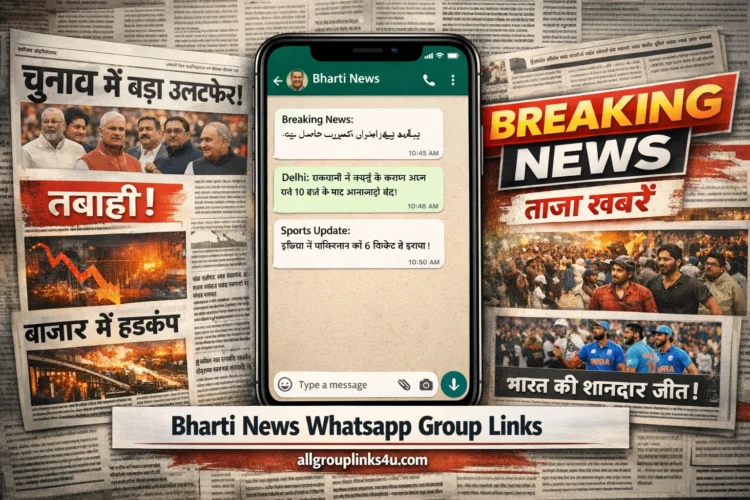 Bharti News Whatsapp Group